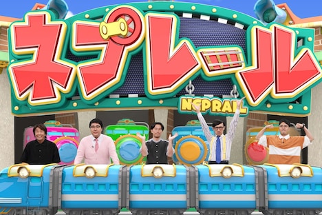 「インテリ芸人チーム」の左からネプチューン堀内、マヂカルラブリー村上、ザ・マミィ林田、こがけん、ハナコ菊田。(c)フジテレビ