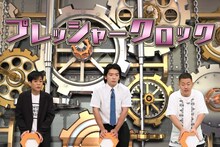 左からネプチューン名倉、マヂカルラブリー野田クリスタル、ザ・マミィ酒井。(c)フジテレビ