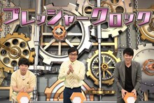 左からハナコ秋山、おいでやす小田、ネプチューン原田。(c)フジテレビ