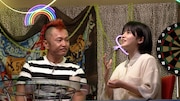 完熟フレッシュ