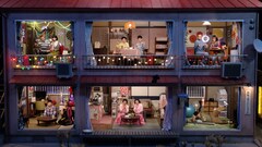 おだやかな「湾」のような番組、「阿佐ヶ谷アパートメント」敬老の日の朝に放送