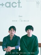 「+act.」2022年10月号表紙