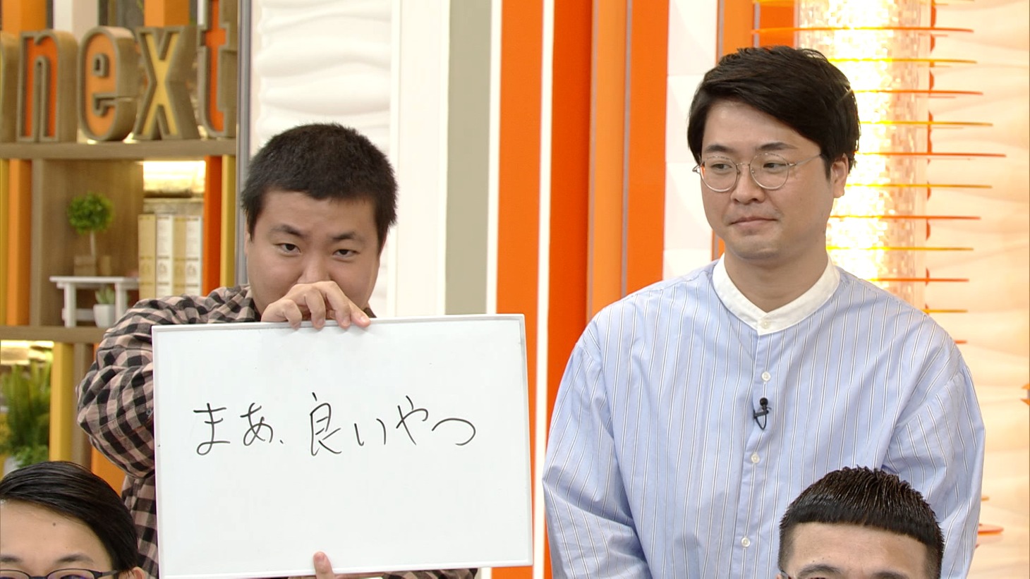 サスペンダーズ