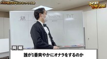 YouTubeチャンネル「kento fukaya CH」より「クイズ!! 『the zoo』」のワンシーン。