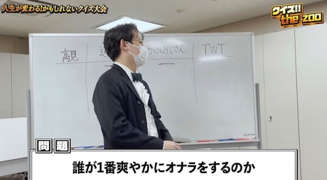 YouTubeチャンネル「kento fukaya CH」より「クイズ!! 『the zoo』」のワンシーン。