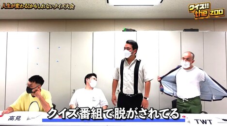 YouTubeチャンネル「kento fukaya CH」より「クイズ!! 『the zoo』」のワンシーン。