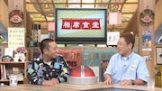 「相席食堂」に出演する千鳥・大悟、ネゴシックス。(c)ABCテレビ