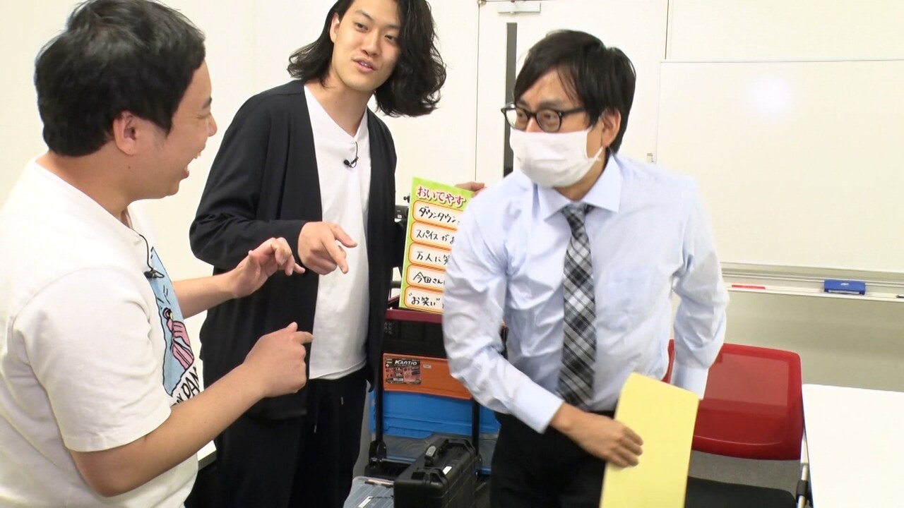 「今ちゃんの『実は…』」に出演する（左から）霜降り明星、おいでやす小田。(c)ABCテレビ