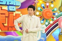 今田耕司 (c)ABCテレビ