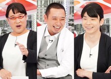 左から、南海キャンディーズ山里、千鳥・大悟、かまいたち濱家。(c)フジテレビ