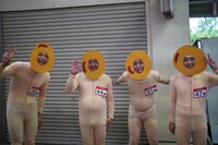 「有吉の壁」より。(c)日本テレビ