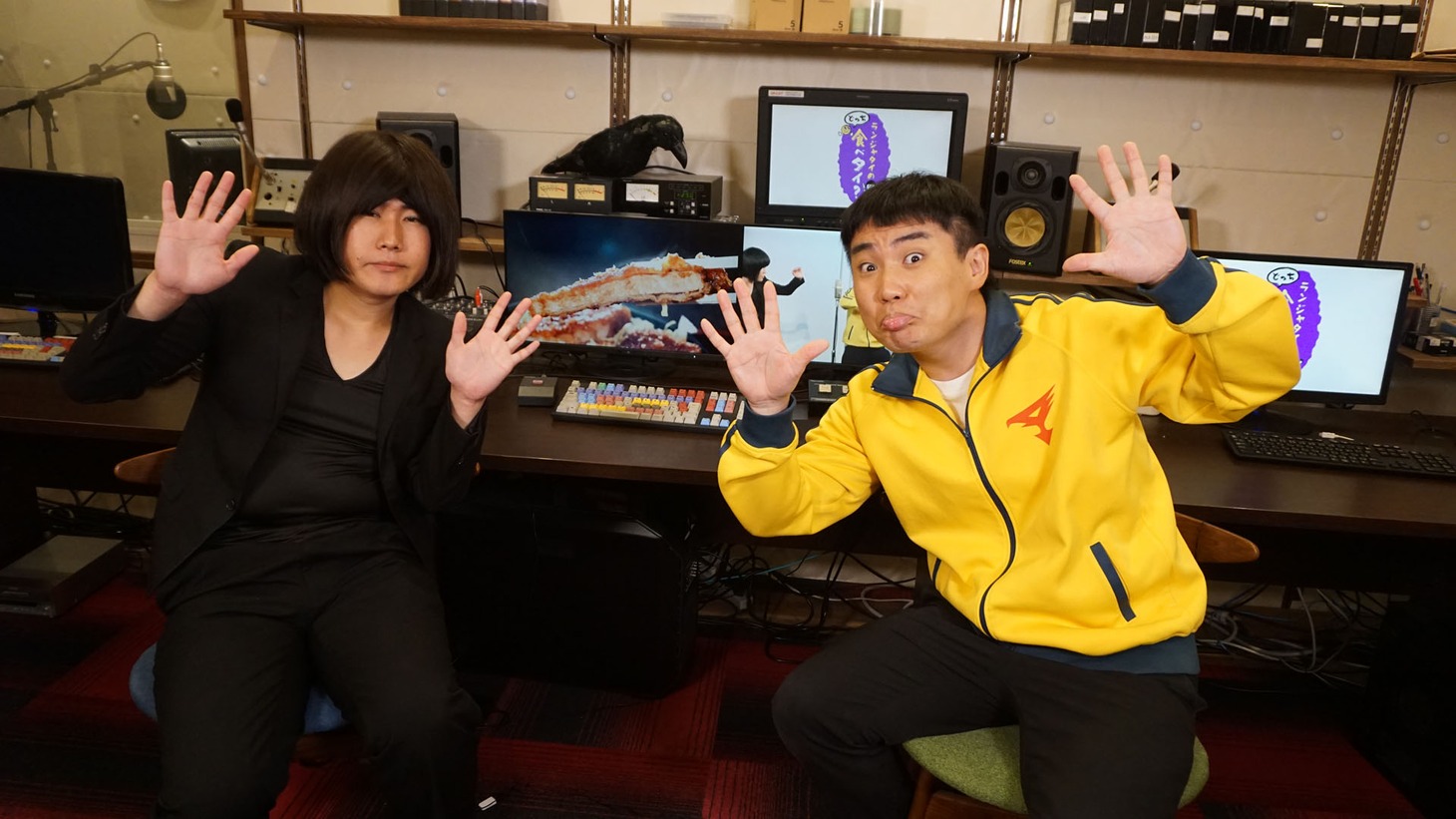 ランジャタイ