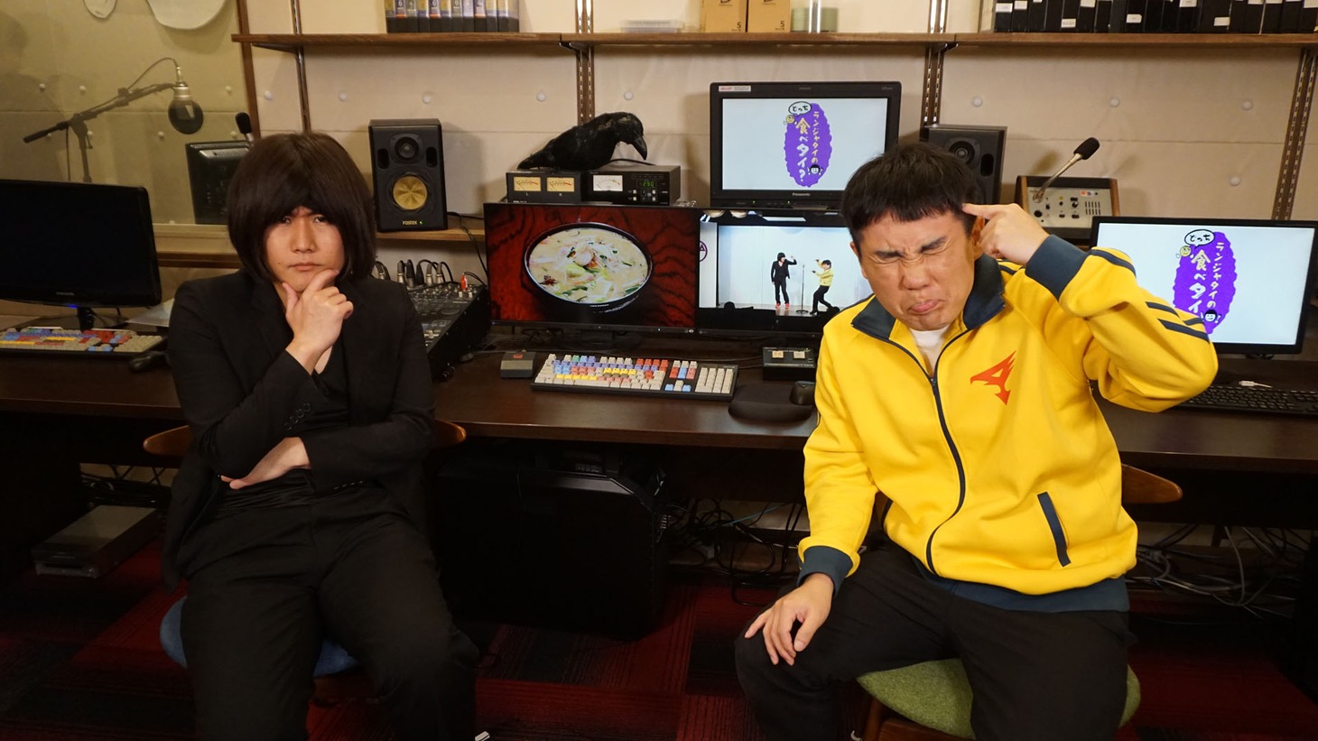 ランジャタイ