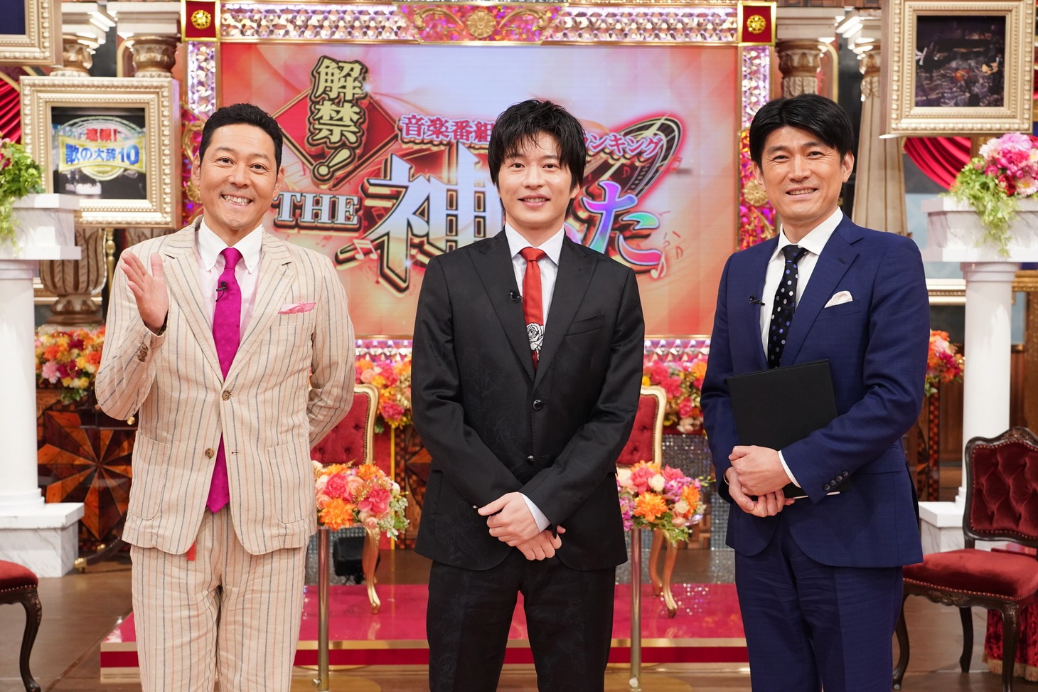 左から東野幸治、田中圭、藤井貴彦アナウンサー。(c)日本テレビ