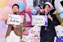 あいうえお作文で作品をPRする和牛。