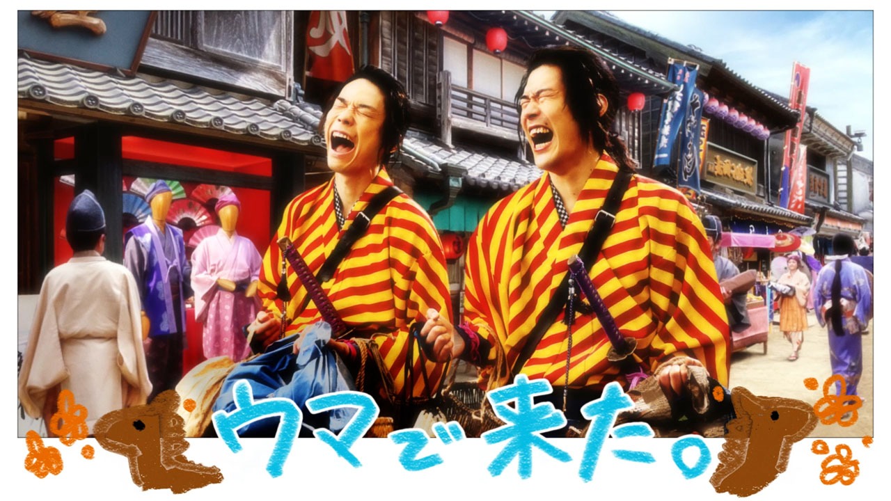 アコムCM「侍ビッグ3」シリーズ「影武者」編より。