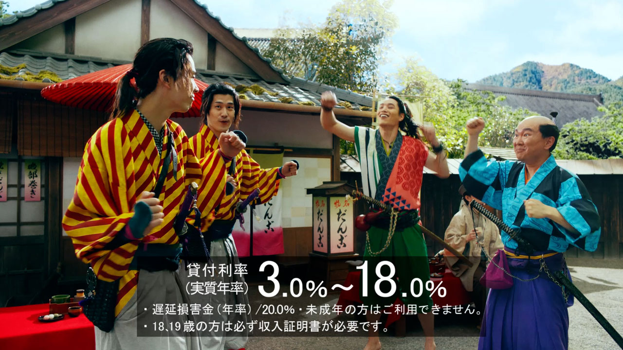 アコムCM「侍ビッグ3」シリーズ「影武者」編より。