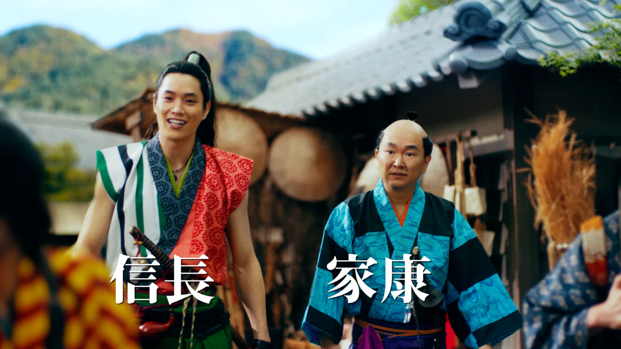 鈴木伸之扮する信長（左）とかまいたち山内扮する家康（右）。