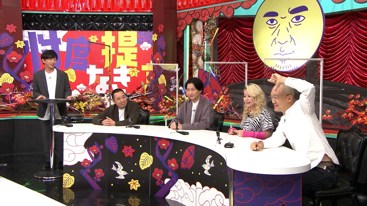 「大悟の忖度なき提言」に出演する（左から）パンサー向井、千鳥・大悟、相席スタート山添、エルフ荒川、みなみかわ。(c)テレビ朝日