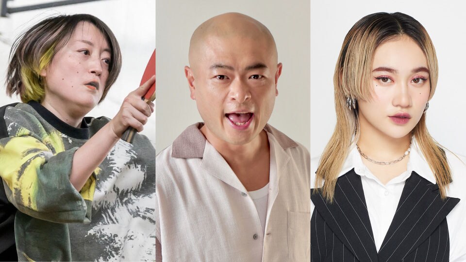 左から能町みね子、あばれる君、佐々木莉佳子。