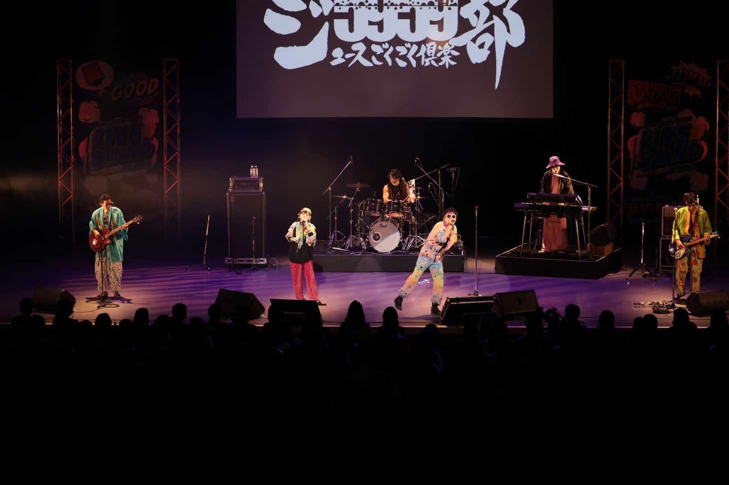 ジュースごくごく倶楽部