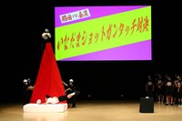 いなだまに向かってダイブするアインシュタイン稲田。