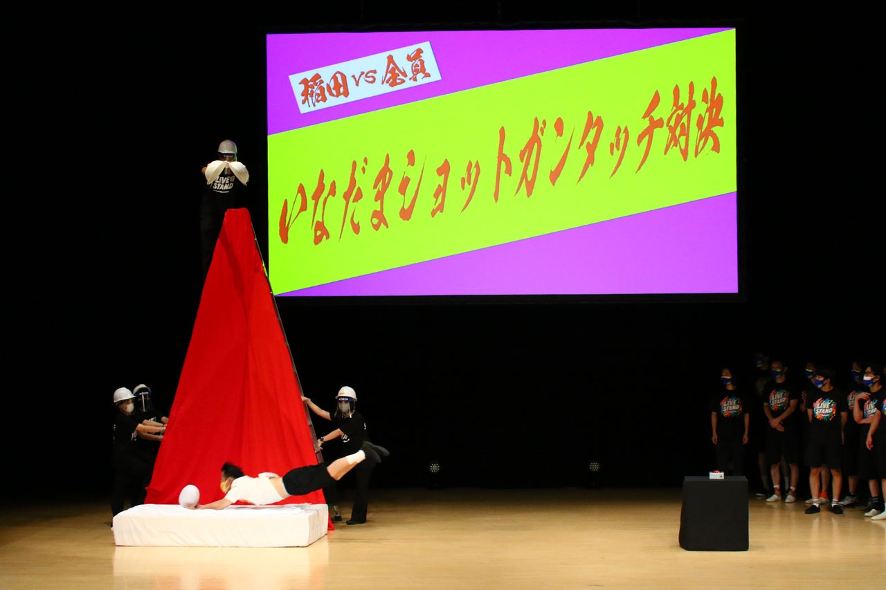いなだまに向かってダイブするアインシュタイン稲田。