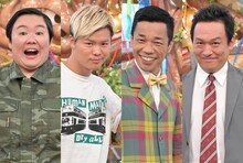 左から、やす子、那須川天心、COWCOW。(c)TBS