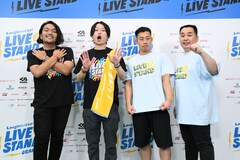 見取り図＆ミルクボーイがトロッコ乗車し指ハートやエアハグ、駒場は筋肉見せない