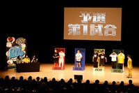 予選第1試合にはパーティーパーティー、今井らいぱち、ロングコートダディ、ネルソンズが登場。
