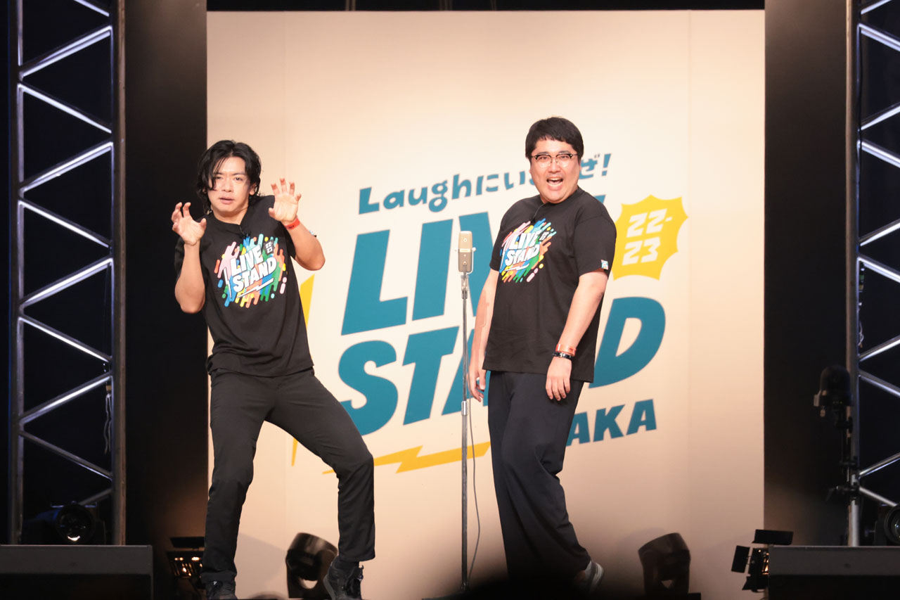 マヂカルラブリー