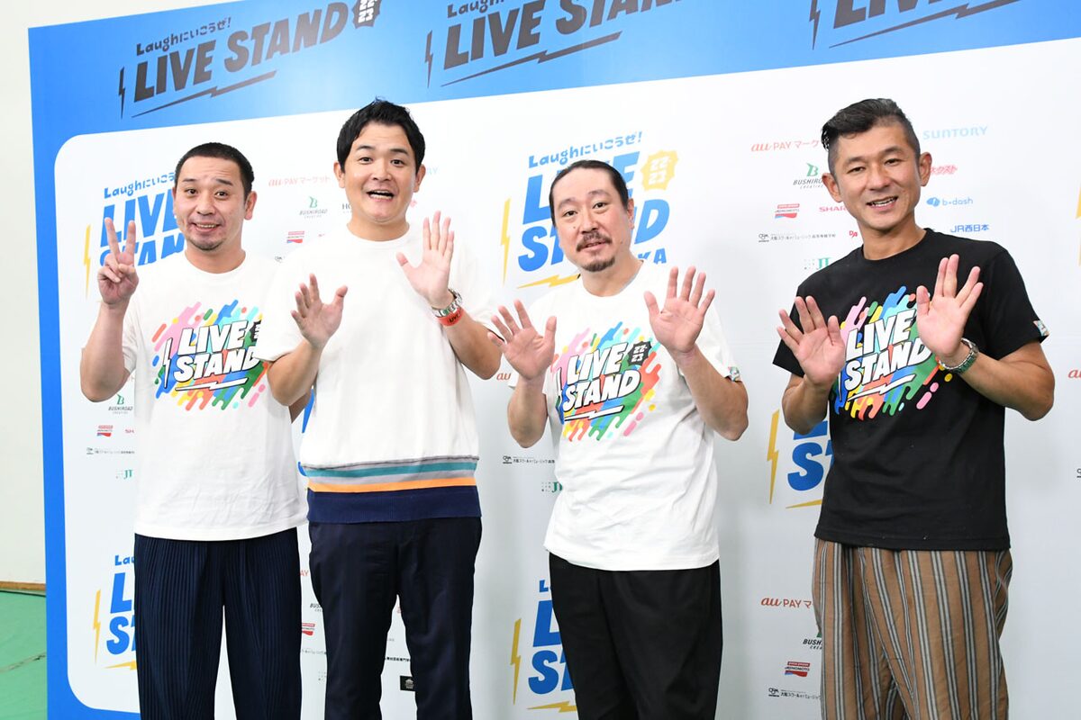 笑い飯 千鳥ノブは ツッコミ不死鳥 日本一うまい 大悟と一緒に復帰を歓迎 コメントあり 写真10枚 お笑いナタリー 笑い飯 千鳥ノブは ツッコミ不死鳥 日本一うまい 大悟と一緒に復帰を歓迎 コメントあり 写真10枚 お笑いナタリー