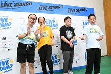 囲み取材に応じたトレンディエンジェルとダイアン。