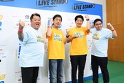 ブラマヨ小杉、城ホールに浮かれて漫才乱れる「ヒーハー言ってるときは幸せそう」
