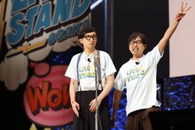 おいでやすこが