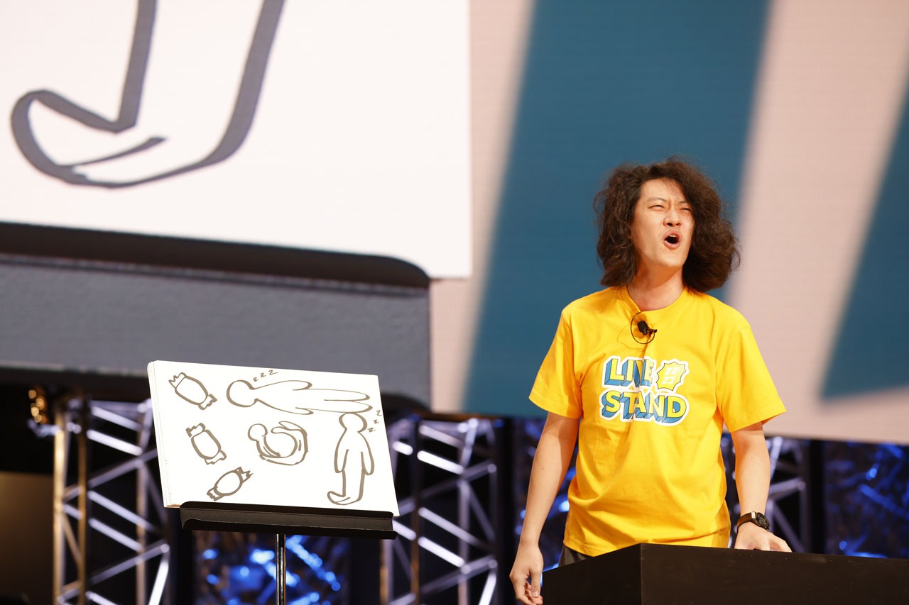 霜降り明星・粗品