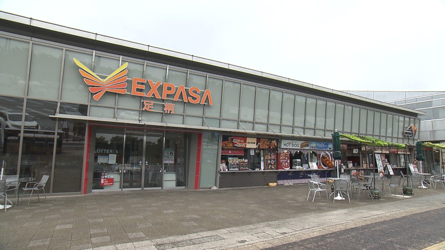 足柄パーキングエリア (c)日本テレビ