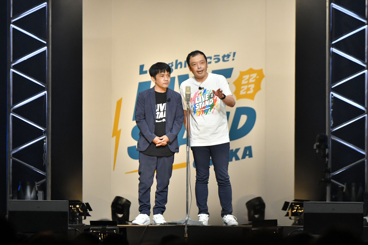 中川家