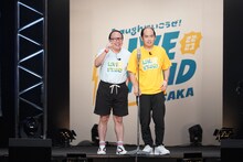 トレンディエンジェル