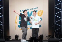 ダイアン。左がユースケ、右が津田。