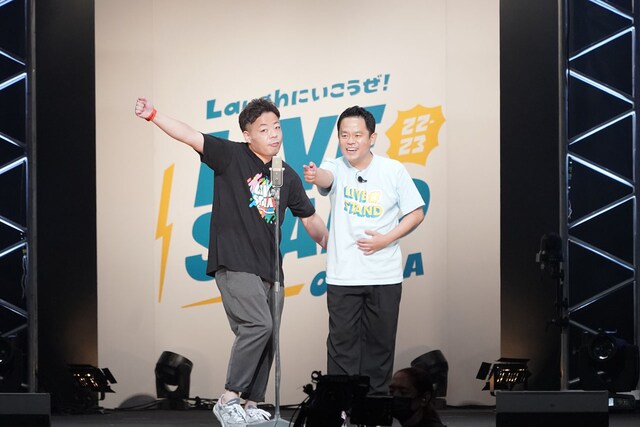 スッと出たダイアン。