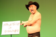 ハリウッドザコシショウ（撮影：二瓶 彩）