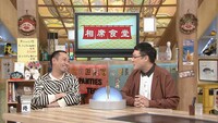 千鳥・大悟と南海キャンディーズ山里。(c)ABCテレビ