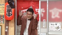 南海キャンディーズ山里 (c)ABCテレビ