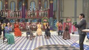 「踊る！さんま御殿!!」のワンシーン。(c)日本テレビ
