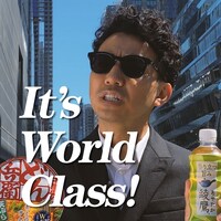 「綾鷹」と「日清のどん兵衛」のキャンペーン動画より。