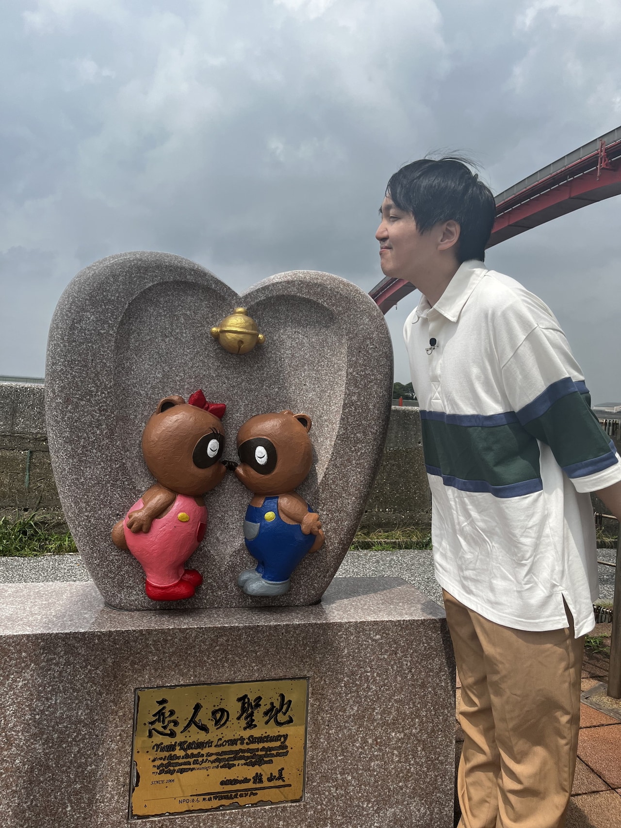 パーパーほしの、交際30日以内のカップルを何組探せるか