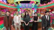 左からハライチ、中条あやみ、指原莉乃、劇団ひとり。(c)日本テレビ
