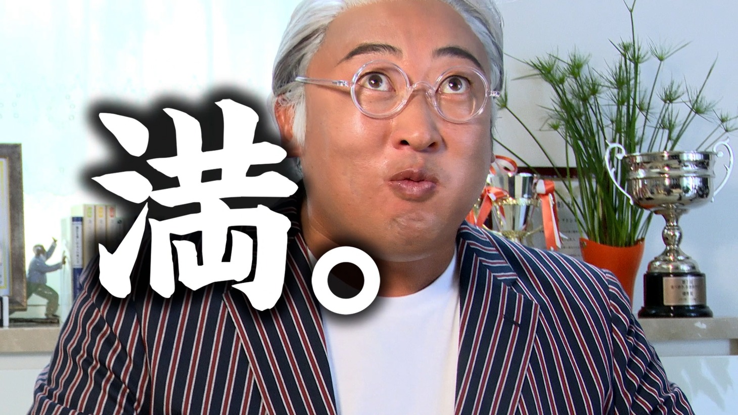 新CM「トータル満足アドバイザー」編より。