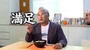 新CM「トータル満足アドバイザー」編より。